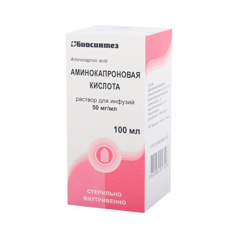 Аминокапроновая кислота раствор для инфузий, 5% 100мл №2