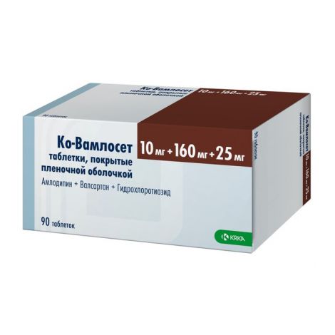 Ко-Вамлосет таб.п/о плен. 10мг+160мг+25мг №90