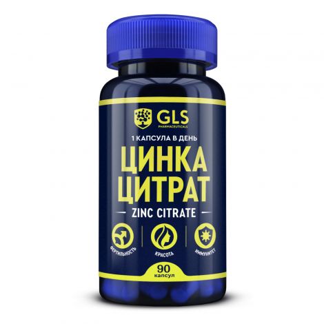 GLS Цинка цитрат капс. 350мг №90