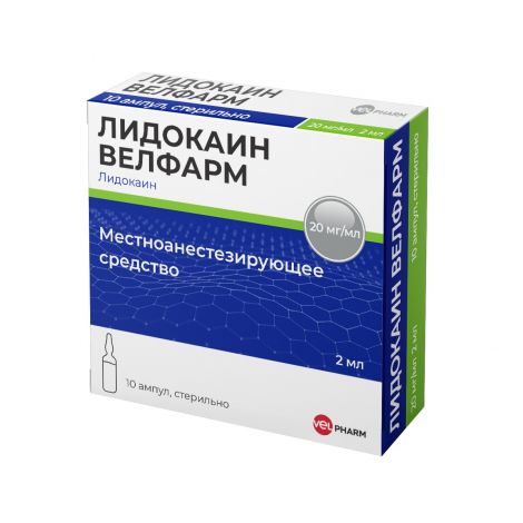 Лидокаин Велфарм р-р д/ин. 20мг/мл амп. 2мл №10