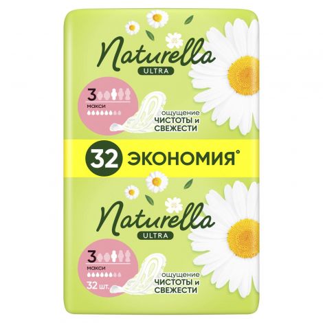 Натурелла прокладки гигиенические ультра макси №32