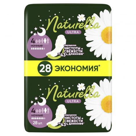 Натурелла прокладки гигиенические ультра найт №28