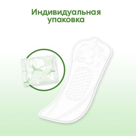 Котекс Нэчурал прокладки женские гигиенические ежед. нормал №20 №5