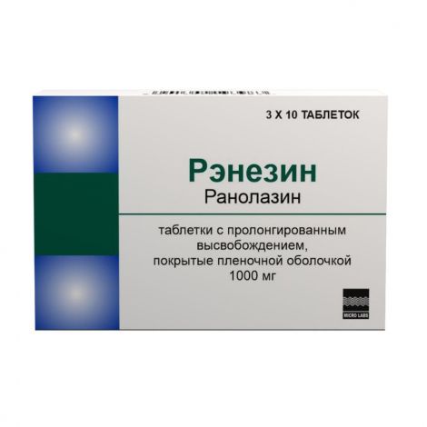Рэнезин таб.п/о плен.пролонг. 1000мг №30