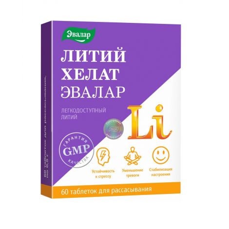 Эвалар литий хелат таб. для рассас. 0,5г №60/БАД