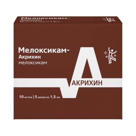 Мелоксикам-Акрихин р-р для в/м введ. 10мг/мл 1,5мл №5