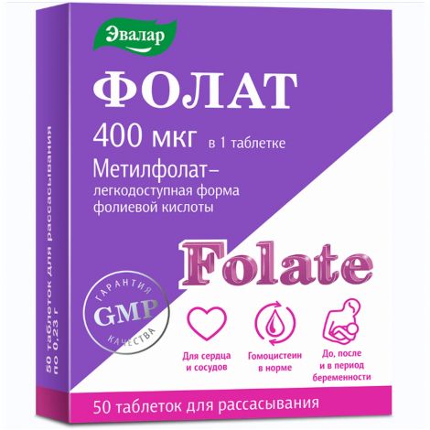 Фолат 400мкг таб д/рассас 0,23г №50/БАД