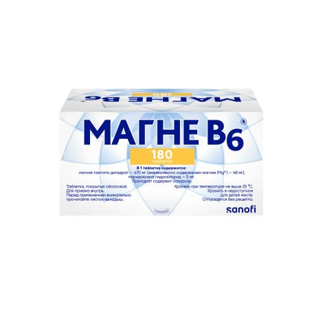 Магне В6 таб.п/о №180 №4