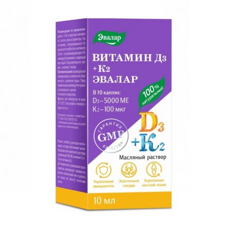 Витамин Д3 500 МЕ+К2 капли фл. с дозатором-капельницей 10мл БАД