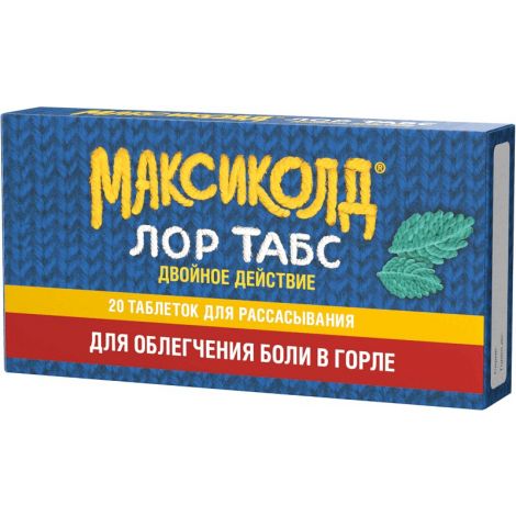 Максиколд ЛОР табс Двойное действие таб. для рассас. 8,75мг+1мг №20