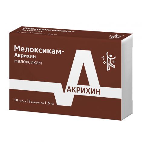 Мелоксикам-Акрихин р-р для в/м введ 10мг/мл 1,5мл №3 №2