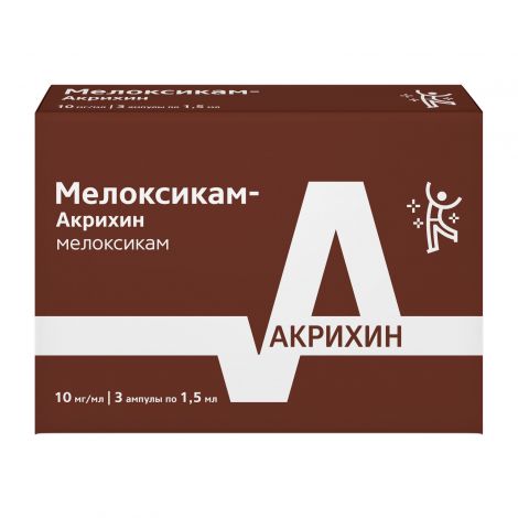 Мелоксикам-Акрихин р-р для в/м введ 10мг/мл 1,5мл №3