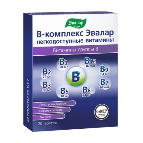 В-Комплекс легкодоступные витамины Эвалар таб. 600мг №20 БАД