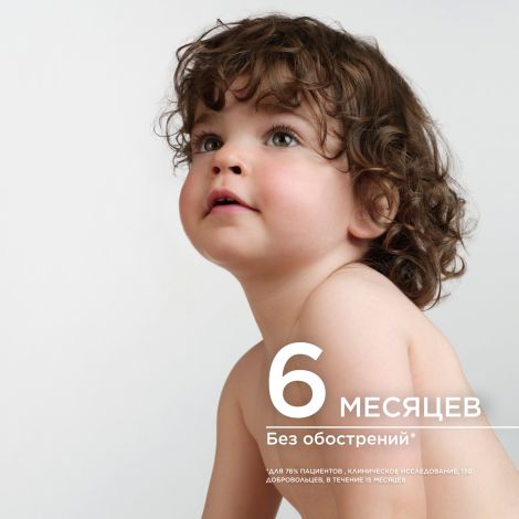 Биодерма Атодерм бальзам Интенсив 75мл 28115B №7