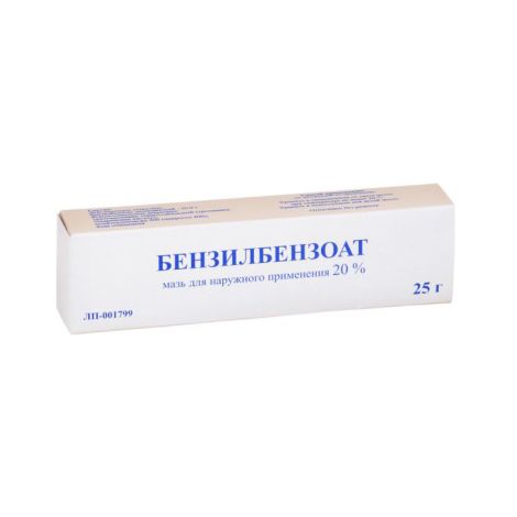 Бензилбензоат мазь 20% 25г