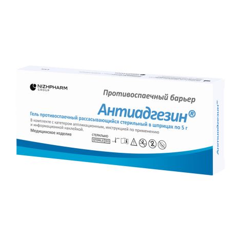 Антиадгезин гель шприц 5г