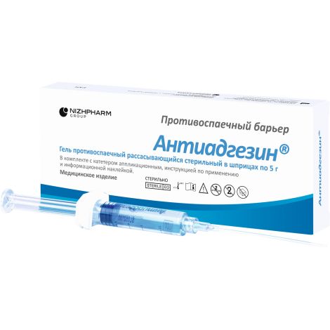 Антиадгезин гель шприц 5г №2