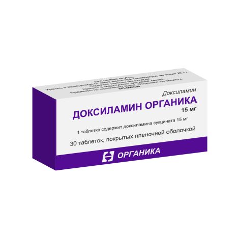 Доксиламин Органика таб п/о 15мг №30 №2