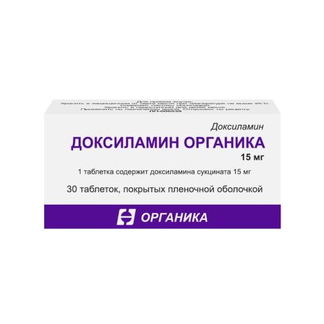 Доксиламин Органика таб п/о 15мг №30