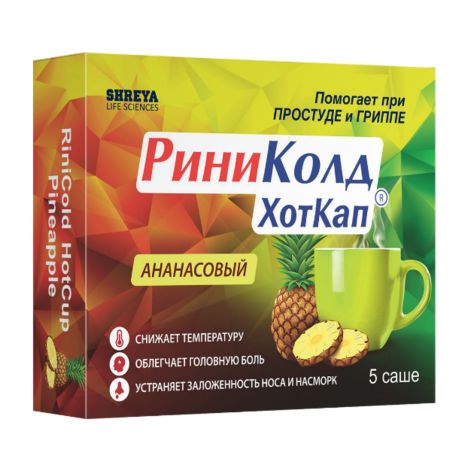 РиниКолд ХотКап пор. д/приг. р-ра д/вн. приема пак.5г №5 ананас