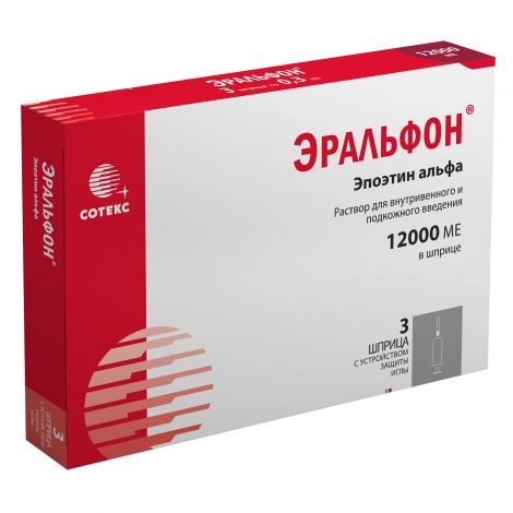 Эральфон р-р в/в и п/к введ. 40 000 МЕ шприц 0,3мл 12 000 МЕ №3 с устройством защиты иглы