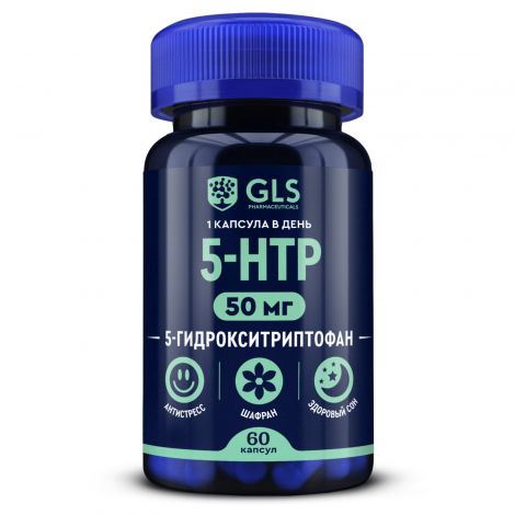 GLS 5-HTP с экстрактом шафрана капс. 400мг №60 