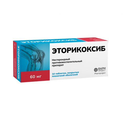 Эторикоксиб таб.п/о плен. 60мг №14