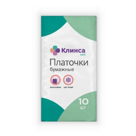 Клинса платки носовые бумажные № 10х10 №3