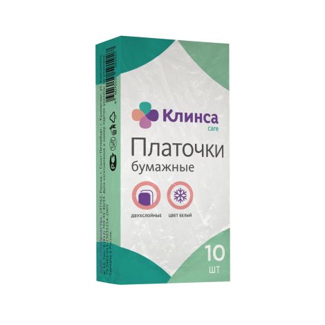 Клинса платки носовые бумажные № 10х10 №2