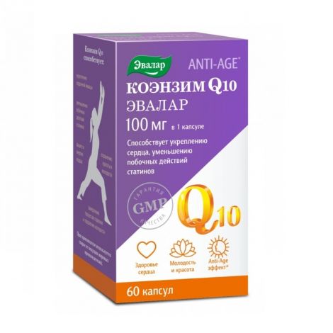 Коэнзим Q10 100мг капс. 0,65г №60 БАД