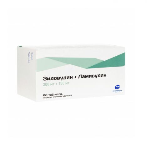 Зидовудин+Ламивудин таб. п/о плён. 300мг+150мг №60