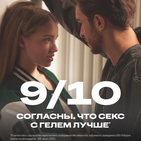 Дюрекс гель-смазка Перфект Глисс 50мл №5