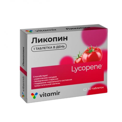 Витамир Ликопин 10мг таб. п/о 550мг №30 БАД