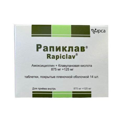 Рапиклав таб. п/о плен. 875мг+125мг №14