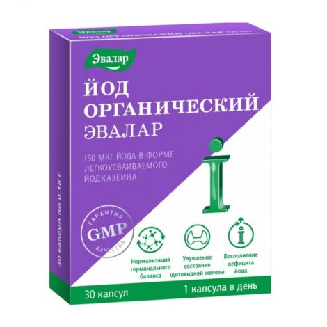 Эвалар Йод органический капс. 0,18г №30