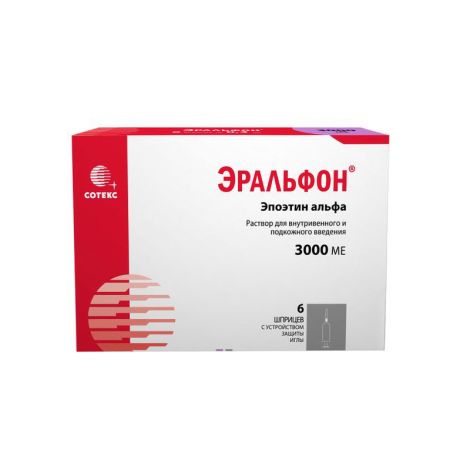 Эральфон р-р в/в и п/к введ. 3 000 МЕ шприц 0,3мл №6 с устройством защиты иглы