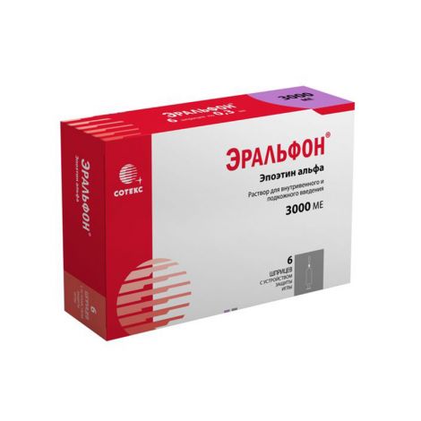 Эральфон р-р в/в и п/к введ. 3 000 МЕ шприц 0,3мл №6 с устройством защиты иглы №3