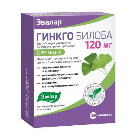 Гинкго Билоба Эвалар 120мг таб. п/о 0,5г №100 БАД