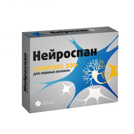 Нейроспан комплекс для нервных волокон таб. п/о 165мг №50 БАД