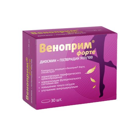 Веноприм