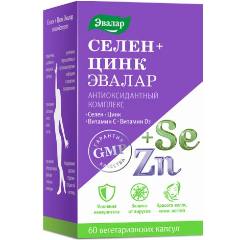 Селен+Цинк Эвалар капс. 0,75 г №60/БАД