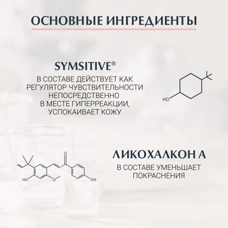 Эуцерин антиРеднесс крем успокаивающий 50мл/69744 №3