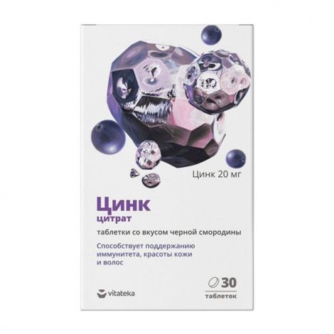 Витатека Цинк 20мг со вкусом черной смородины таб. 800мг №30 БАД