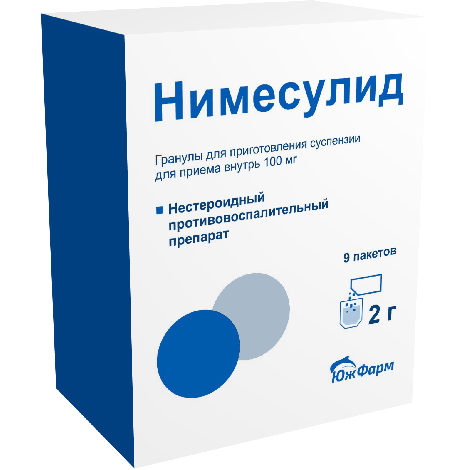 Нимесулид гранулы д/приг.сусп.д/приема внутрь 100мг 2г №9