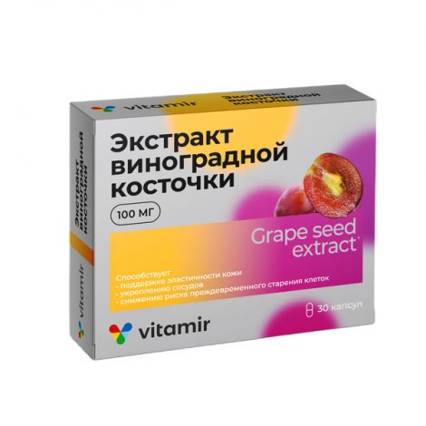 Квадрат-с Экстракт виноградной косточки 100мг капс 240мг №30/БАД