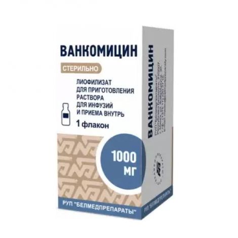 Ванкомицин лиоф. для р-ра для инф. и приема вн фл. 1,0 N1