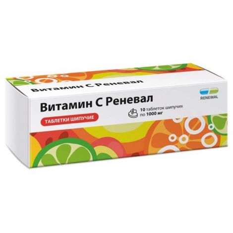 Витамин С Реневал таб шип. 1,0 N10