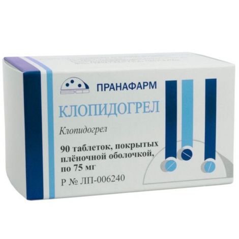 Клопидогрел  таб.п/о плен. 75мг №90