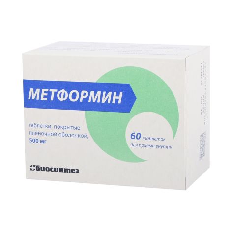 Метформин таблетки покрытые оболочкой пленочной 500мг № 60 №2