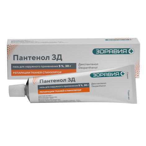 Пантенол ЗД мазь д/наруж. примен. 5% 30г
